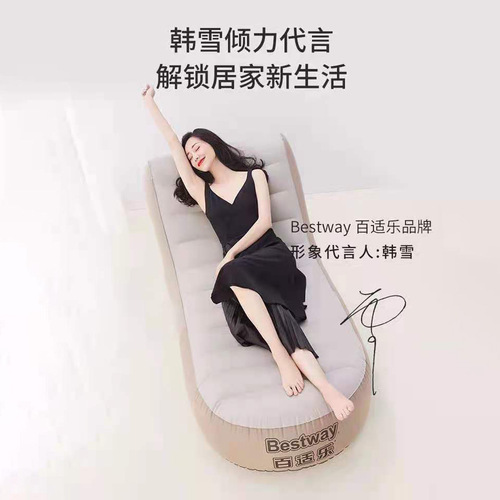 Bestway Inflatable Sofa Lounge Chair Tatami Sofa Single Recliner Outdoor Air Mattress Inflatable Bed