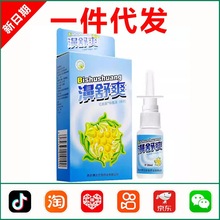 濞舒爽必舒爽喷剂蜂胶鼻喷剂雪山百草鼻舒爽喷剂