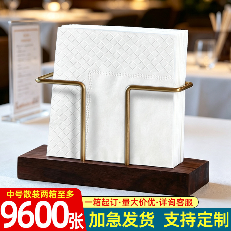 Commercial-grade square napkins, bulk-packaged for restaurants, hotels, and cafes; suitable for use in tea and coffee shops