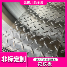 201不锈钢压花板304不锈钢扁豆花原平板柳叶花纹板不锈钢防滑地板
