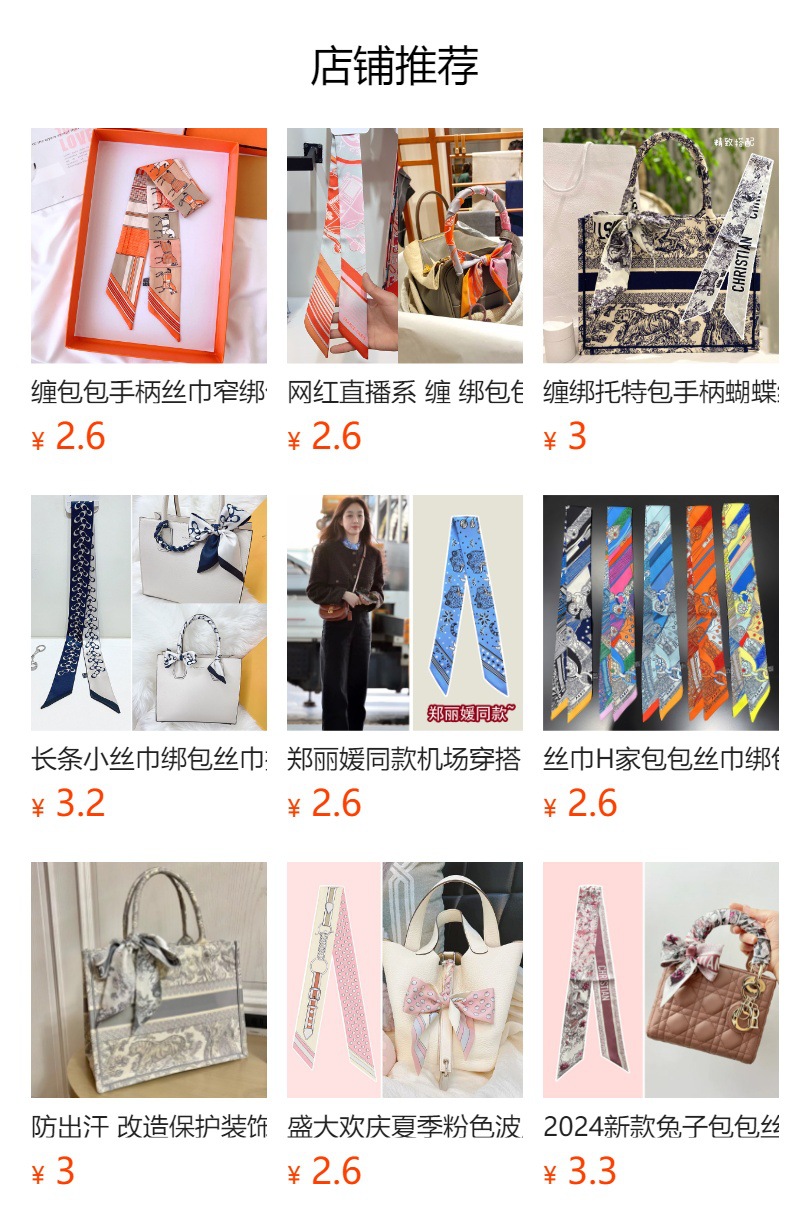 详情图