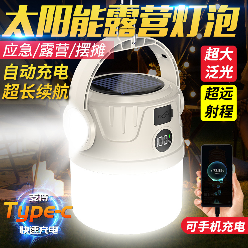 Extra-long emergency light for camping solar-powered