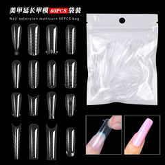 Cross-border nail art crystal extension no-paper base rapid UV extension nail stickers 60 pieces bagged set extension glue kit