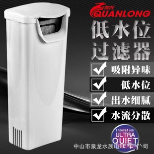 Low Water Level Filter Turtle Filter Pump Aquarium Fish Tank Filter Low Water Level Electric Water Purifier