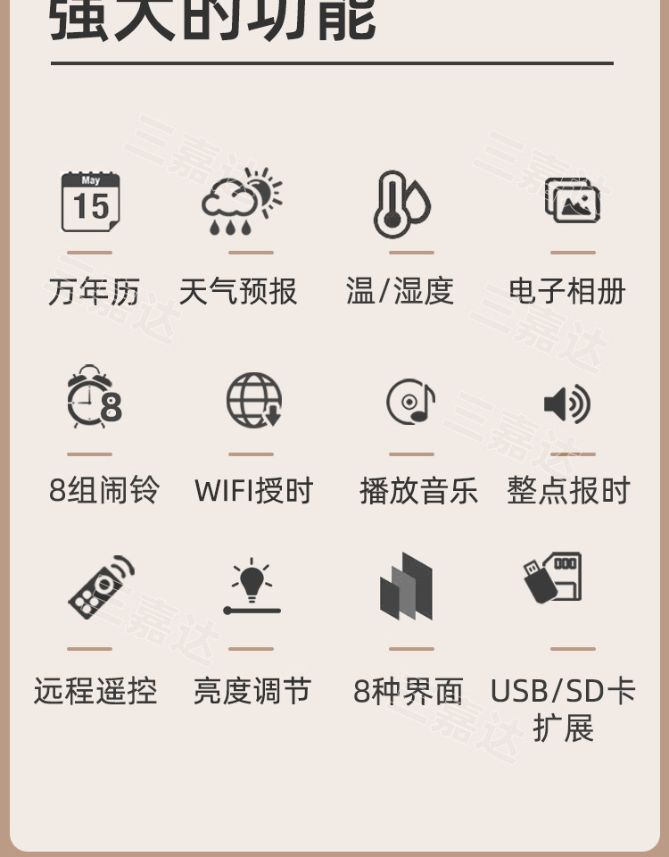 三嘉達(dá)官方網(wǎng)站sanjiada.com 三嘉達(dá)官方網(wǎng)站sanjiada.com