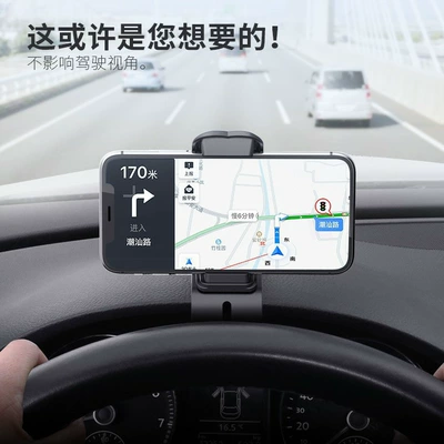 Car phone holder Bracket Hippo Clip Car Mobile