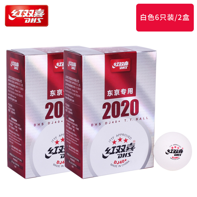 红双喜三星赛顶乒乓球新材料赛事专业比赛用3星乒乓球50只装黄色|undefined