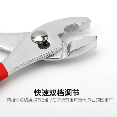 Carp pliers auto repair tools multi-functional adjustable fish tail pliers fish mouth pliers fish mouth pliers free shipping 6/8/10 inches