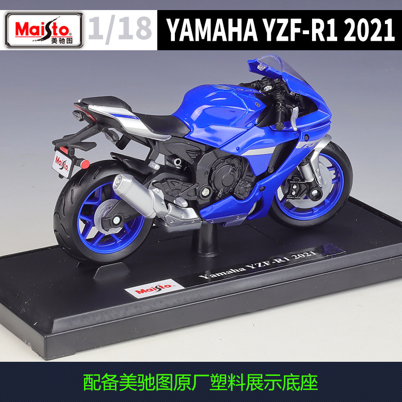 Maista 1:18 Yamaha 2021YAMAHA YZF-R1 simulación aleación modelo de motocicleta con base