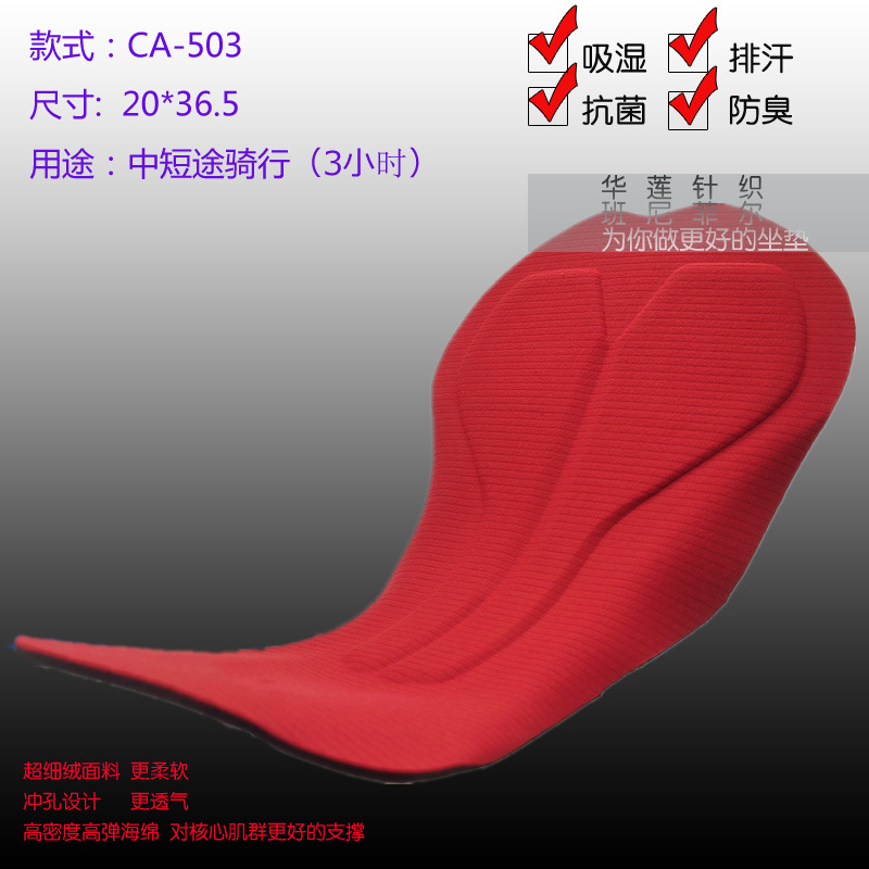 2024 new high-end cycling clothes cushion double arrow pants cushion bicycle clothes cushion Italy