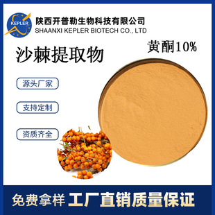 ����ʳƷԭ�� �䰸���S ɳ����ȡ�� ɳ���Sͪ10%�ЙC