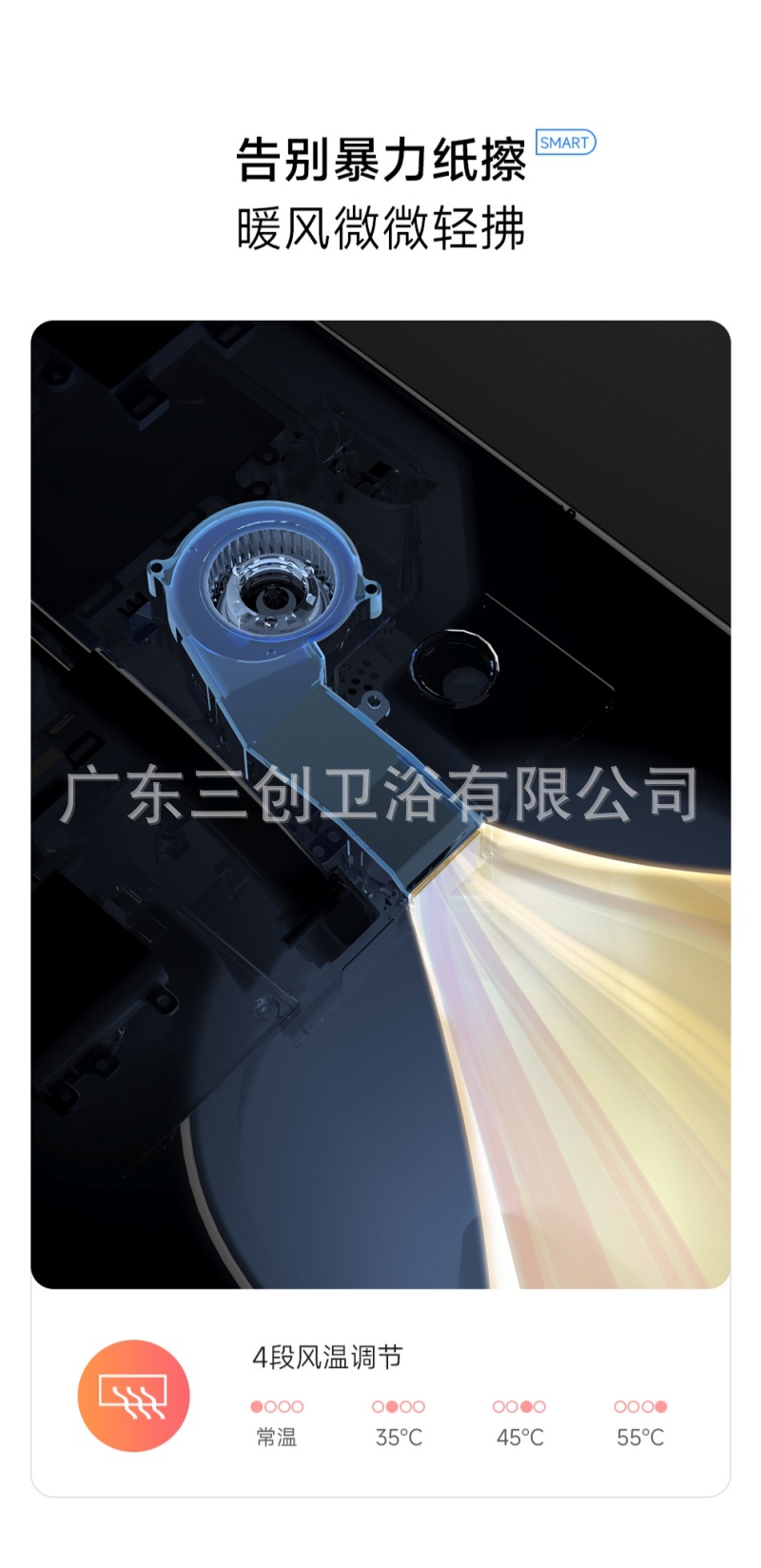 智能马桶H3-详情页 (24).jpg