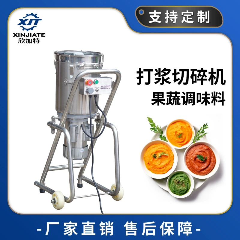 Спотовая измельчитель из нержавеющей стали для измельчения сока льда для измельчения льда смеситель для измельчения фруктов и овощей