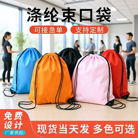 涤纶布袋;帆布袋;布类包装材料