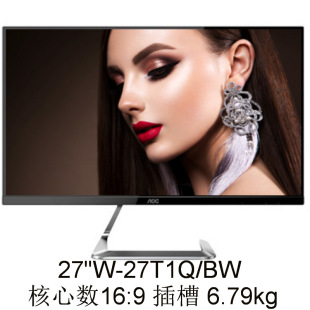 Display (1) 27T1Q/BW 27 "inch AH-IPS bargaining and invoicing