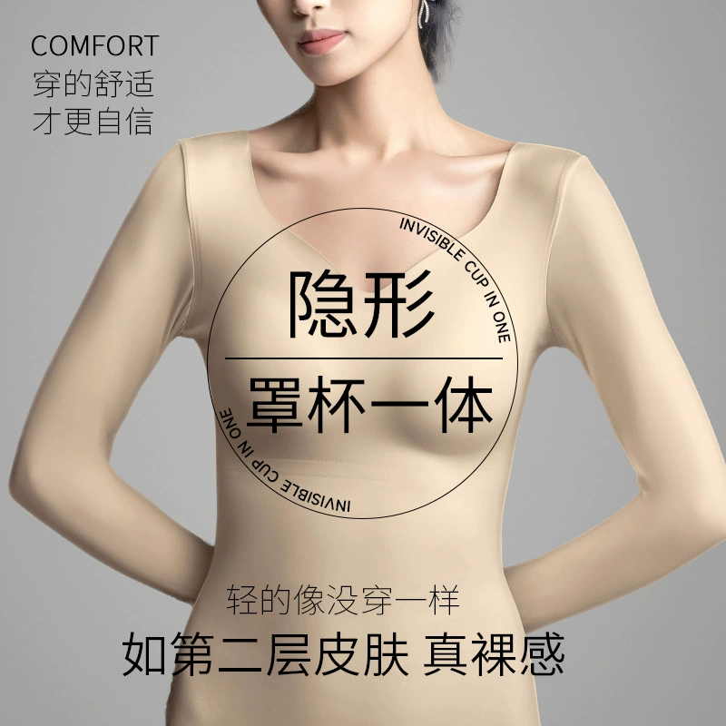 Новое осенне-зимнее термобелье для женщин, невидимое под одеждой, с длинными рукавами, низким вырезом, из начёсанной ткани, с подушечками для груди, внутренний слой для коррекции фигуры.