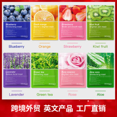 全英語マスクbioaoua植物果物マスク片装補水保湿クロスボーダー対外貿易卸売り欧博