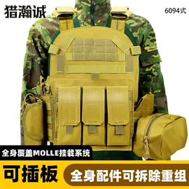 迷彩服