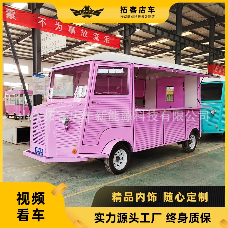 Готовая коммерческая маленькая тележка для киоска, портативная тележка для живописного места, интернет-знаменитости, ночной рынок, обеденная тележка, тележка для продажи, оптовая продажа, мобильная тележка для закусок