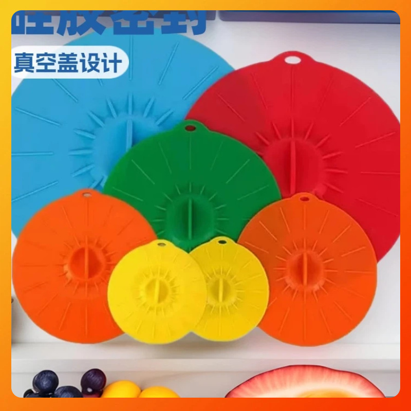 Cross-border Explosive Silicone Preservation Cover Five-piece Silicone Preservation Cover Silicone Vacuum Cover 7 Pack Silicone Seal