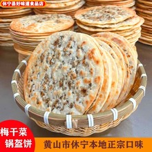 ÷�ɲ˿�������Sɽ�����偿����������ͼZ��ʳС����