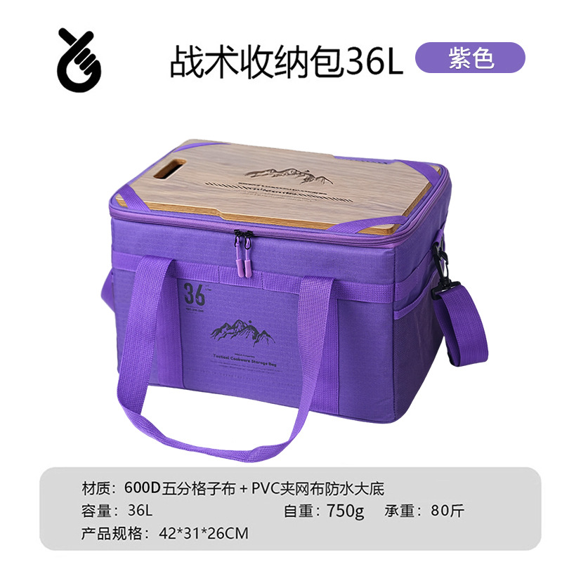 新型アウトドアテーブル付き多機能キャンプ戦術収納カバン