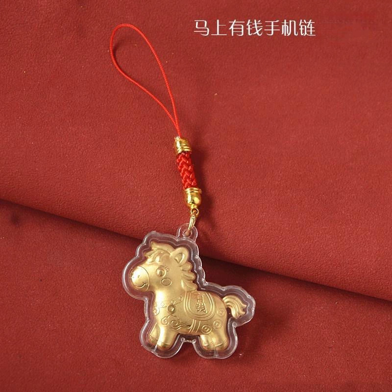Gold Foil Get Rich Immediately Mobile Phone Chain Keychain Pendant Cute Cartoon Pony Bag Zodiac Horse Year Pendant Pendant