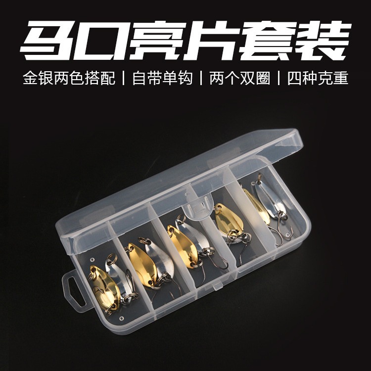 Factory wholesale lure sequins 10 pieces/box set metal lure lure…