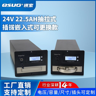 24V22.5AH�늳��X�Ͻ������yʽ�ɸ��Q��늿�21700�о������