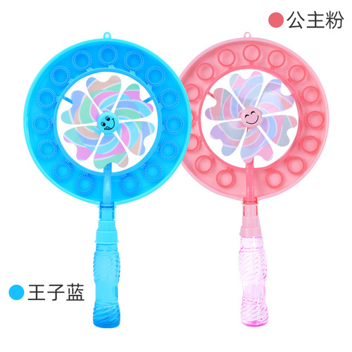 The same pink and blue windmill bubble machine toy bubble stick bubble blower, new color bubble windmill