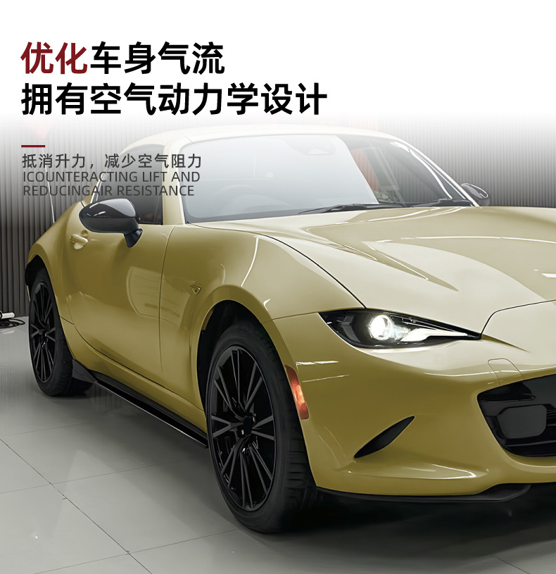 Suitable for Mazda Mx-5 Miata Nd 2016+ Side Skirt Spoiler Surround Exterior Decoration Cross-Border Modification Accessories