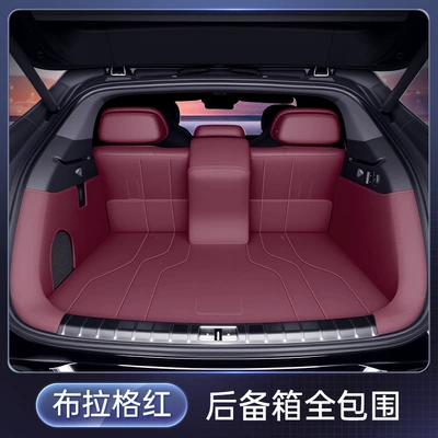 Special for Tengshi Z9GT trunk mat fully surrounded by 2024 car decoration tailbox mat a generation of hair (Trunk Mat) - prague-red-fully-enclosed-trunk-mat-denza-z9gt