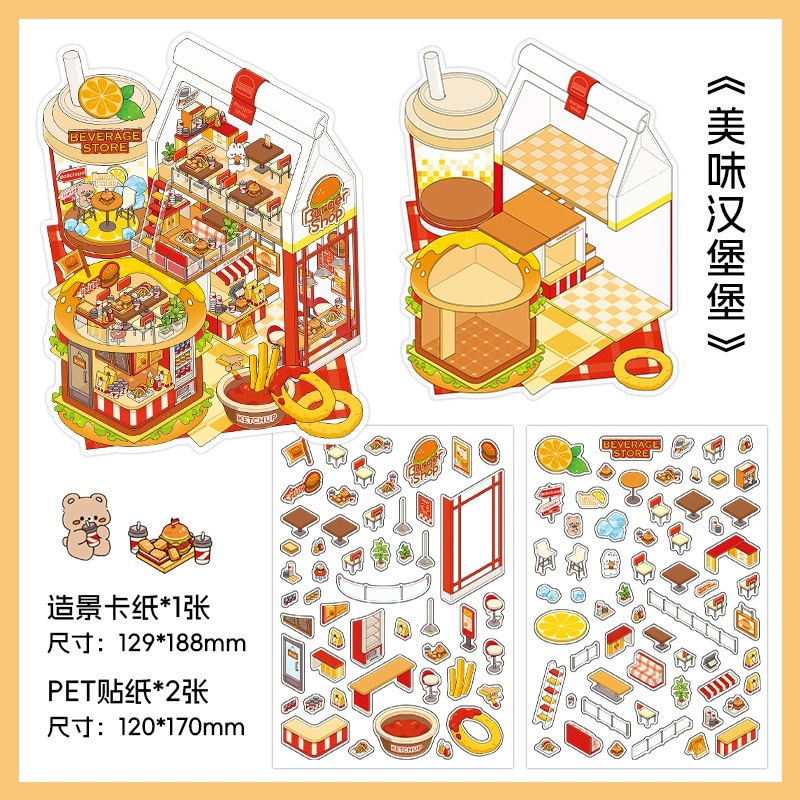 Пет 2.5D sticker book (Infeel.Me) — миниатюрные 3D сцены, много сцен, учебник блогера