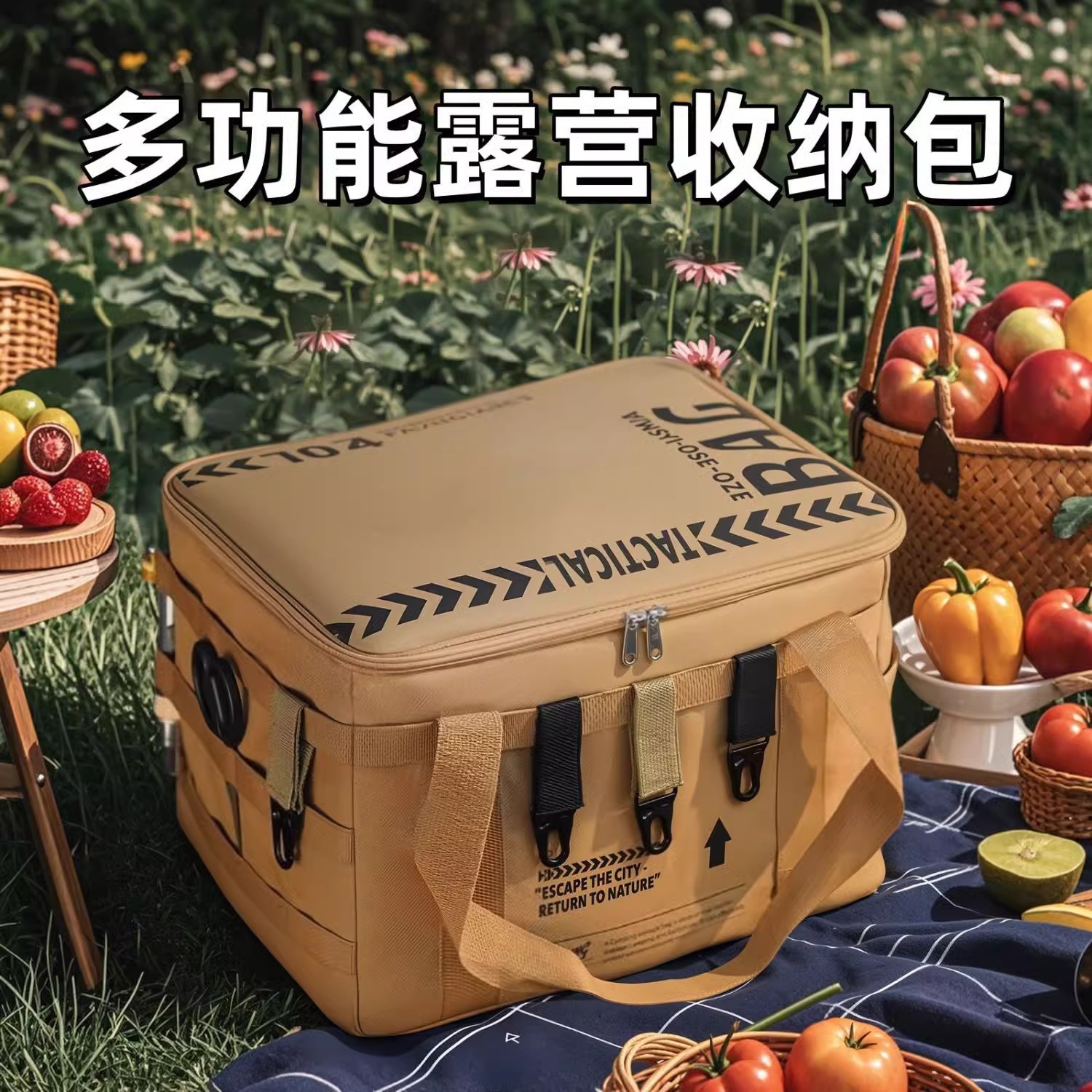 赫北营户外露营装备收纳包大容量加高餐具炉具整理箱折叠杂物袋