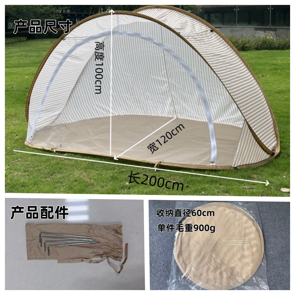 Portable Quick-Open Tent for Outdoor Camping and Picnics, No-Setup Required, Sun-Protective and Breathable