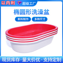 洗澡盆大人長方形大號加厚家用塑料洗衣狗狗水產養魚龍蝦長盆兒童