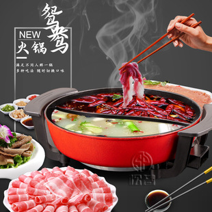 Korean-Style Hot Pot and Grill Multifunctional Electric Hot Pot, Dual-Use Electric Hot Pot for Home Use, Suitable for Grilling, Hot Potting, Frying, and Boiling, Gift Hot Pot