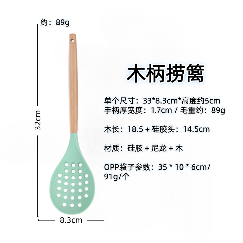 나무 손잡이(울타리) 녹색