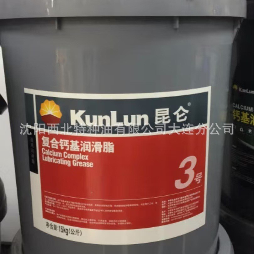 中石油官方授权一级代理商批发 昆仑3号钙基润滑脂13940970975