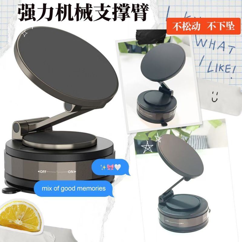 多功能车载手机支架中控台防抖磁吸真空吸盘式导航支撑架360旋转|undefined