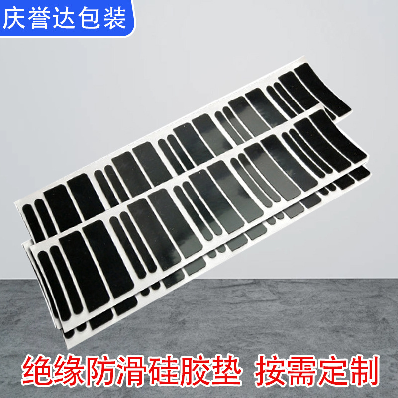 Резиновый коврик, электронная нескользящая маслостойкая резиновая мебель