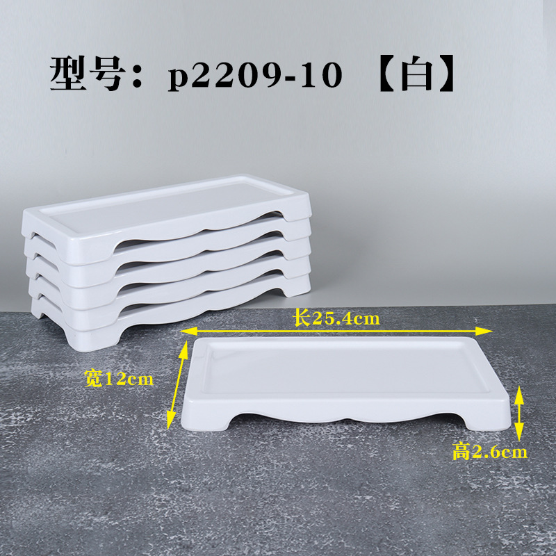 P2209-10 [화이트]