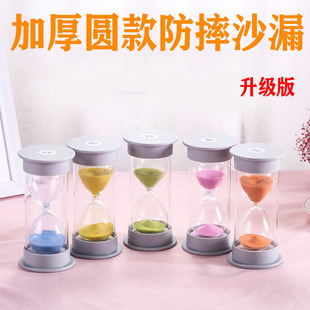 Hourglass round thick anti-fall 5/10/30/60 minutes timer children students wholesale cross-border