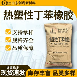 酯;增塑剂;涂料稀释剂