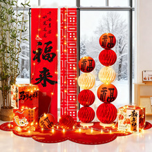 2026ӭՇbƷ׃@_TtRԪ[