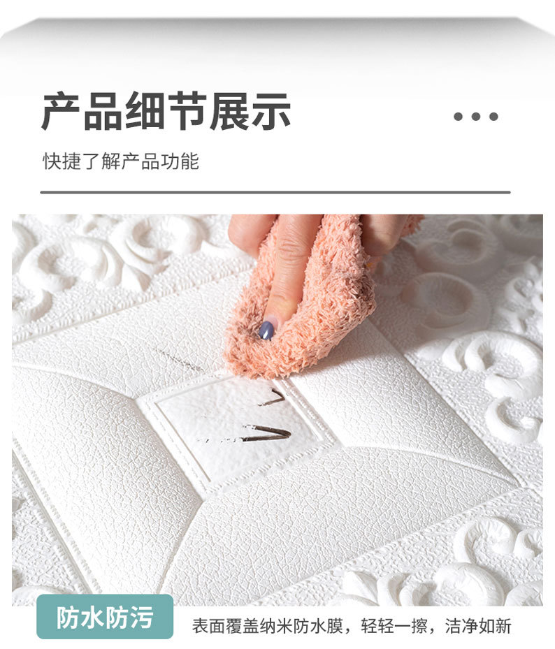 详情3.jpg