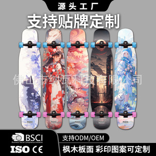 Skateboard Deck Supports Oem Labeling, Customizable Logo, Export Exclusive, Factory Direct Sales, Wholesale, Small Minimum Order