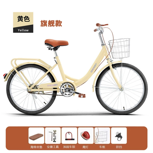 Yellow solid [black tire] [single speed] flagship version