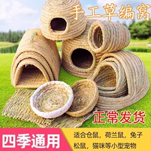 �����øC���ӲݸC��ů�^���݉|���m�i���ӂ}���J���u؈�C�����B�C