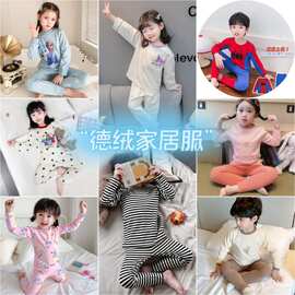 德绒秋冬儿童保暖内衣套装男女童秋衣秋裤休闲卡通舒适睡衣两件套